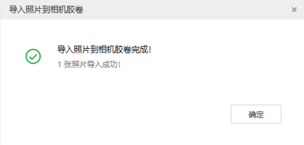 信丰苹果手机维修分享如何将照片导入到 iPhone 13 
