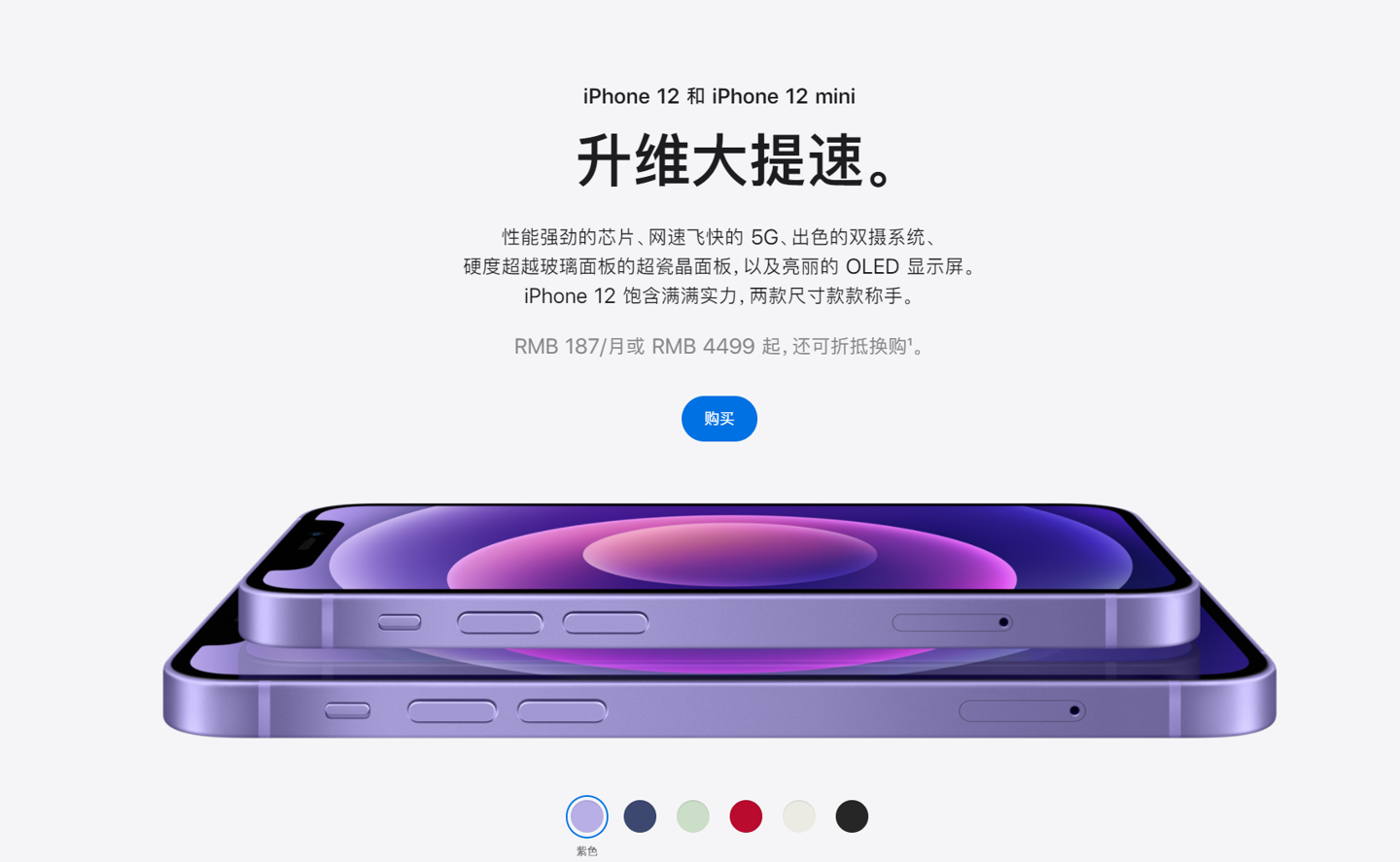 信丰苹果手机维修分享 iPhone 12 系列价格降了多少 