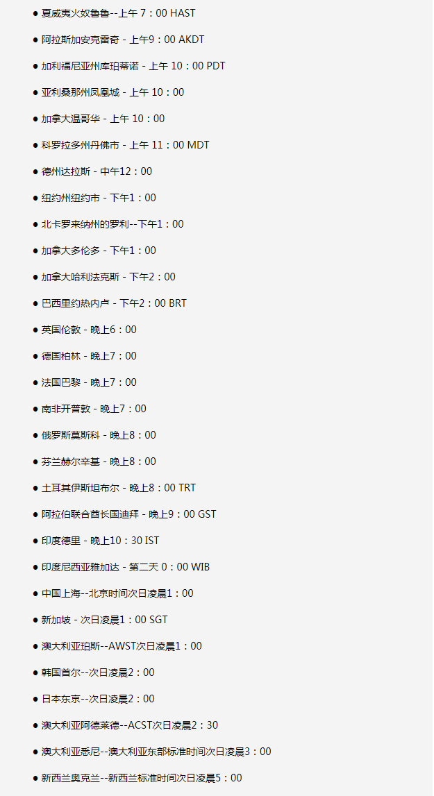 信丰苹果手机维修分享如何在线观看苹果的iPhone 13发布会 