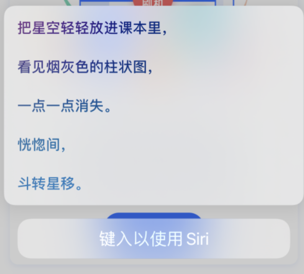 信丰苹果手机维修分享iPhone 新技巧 