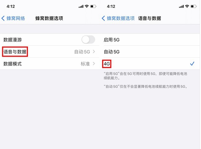 信丰苹果手机维修分享iPhone使用5G更耗电吗 
