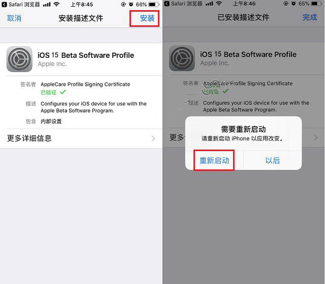 信丰苹果手机维修分享iOS15 beta2修订版更新了什么内容 