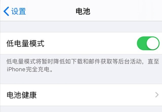 信丰苹果手机维修分享苹果 iPhone 12 的省电小技巧 