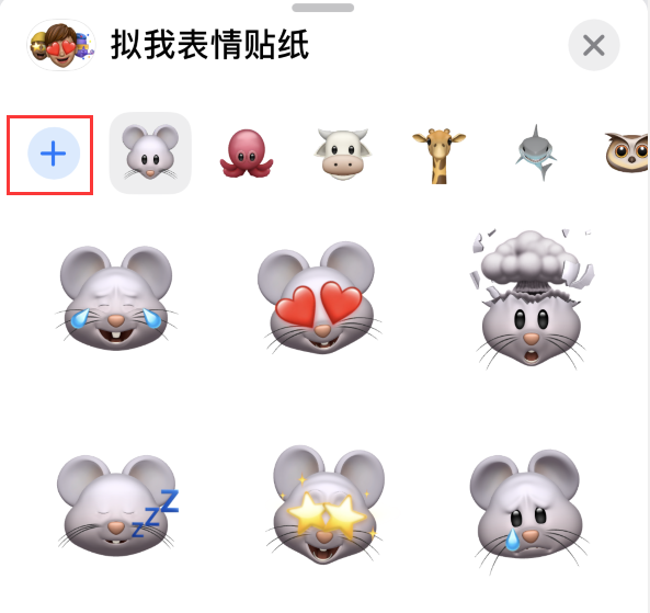 信丰苹果手机维修分享iPhone 12 小技巧 