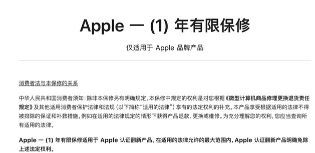 信丰苹果手机维修分享苹果官翻机值得选购吗 