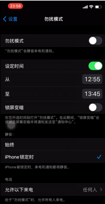 信丰苹果手机维修分享如何使用iPhone能更好的保护个人隐私 