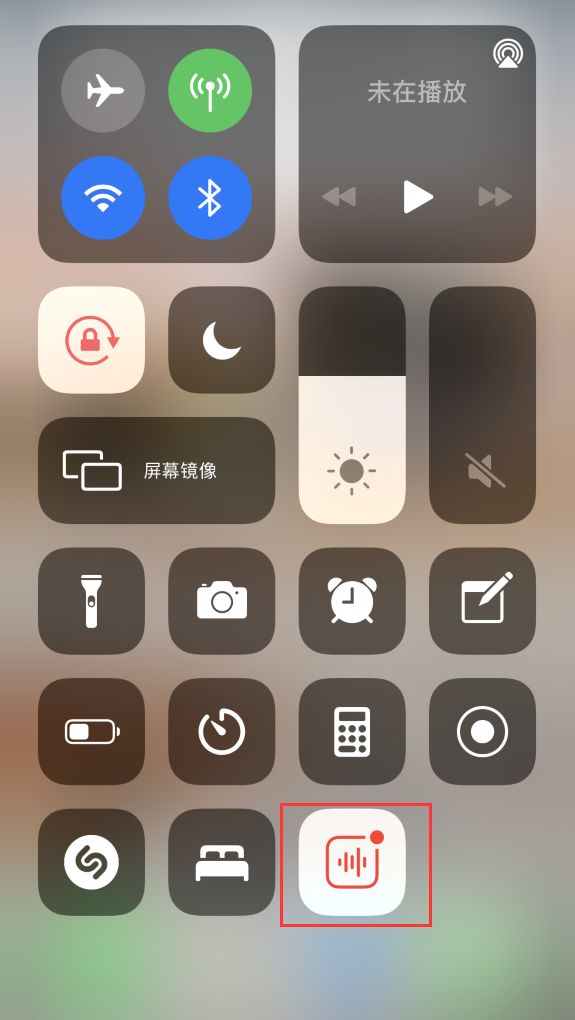 信丰苹果手机维修分享iOS 14 隐藏功能 