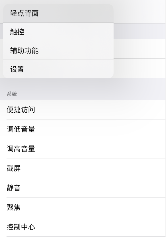 信丰苹果手机维修分享iOS 14 值得了解的 6 个细节设置 