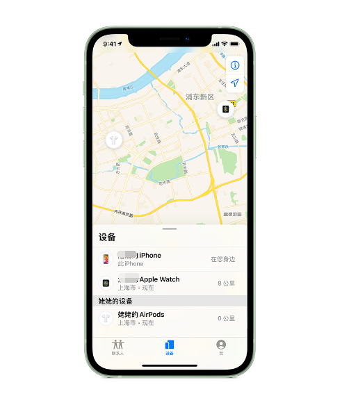 信丰苹果手机维修分享iPhone “家人共享”功能 