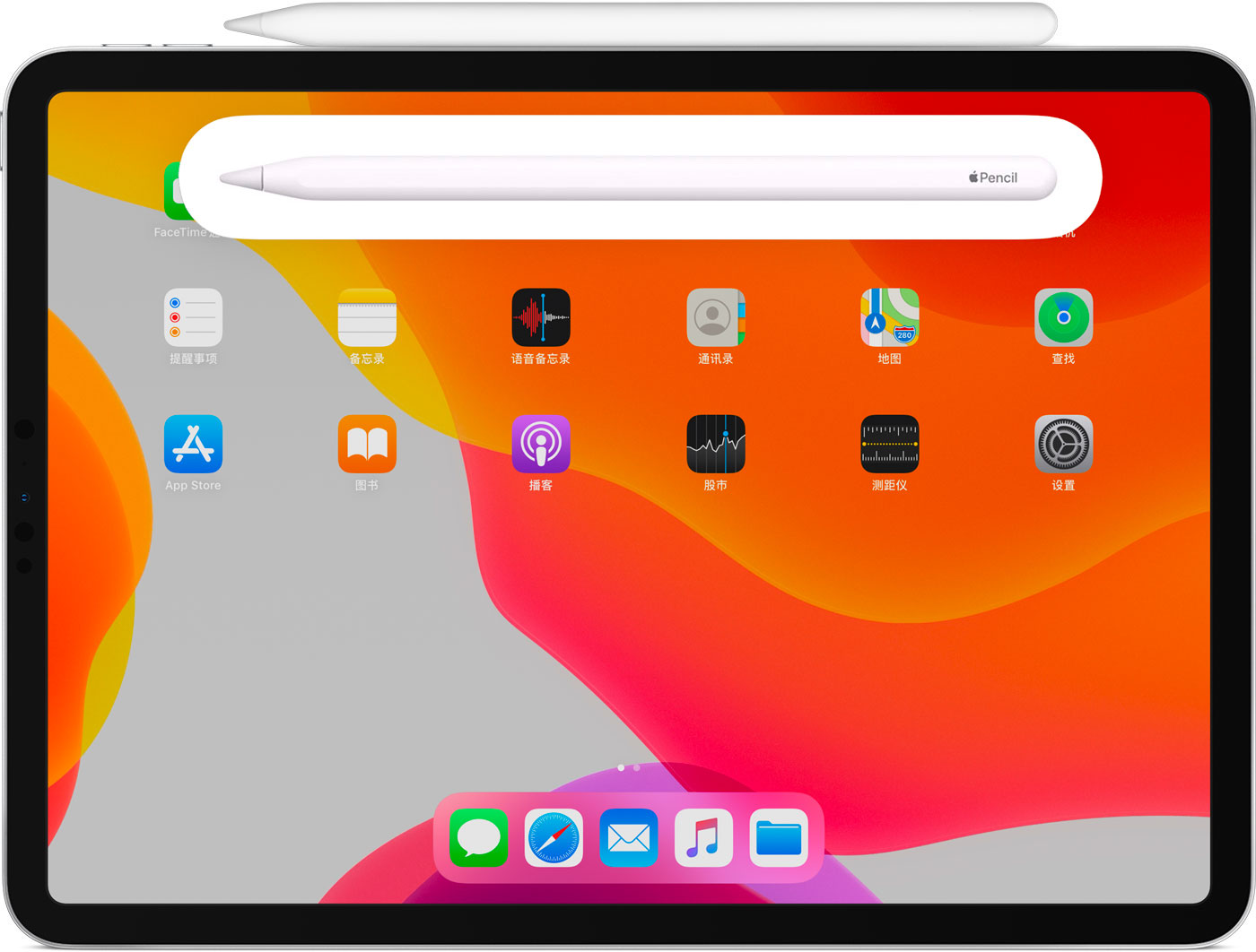 信丰苹果手机维修分享iPad Pro 如何与 Apple Pencil 配对连接 