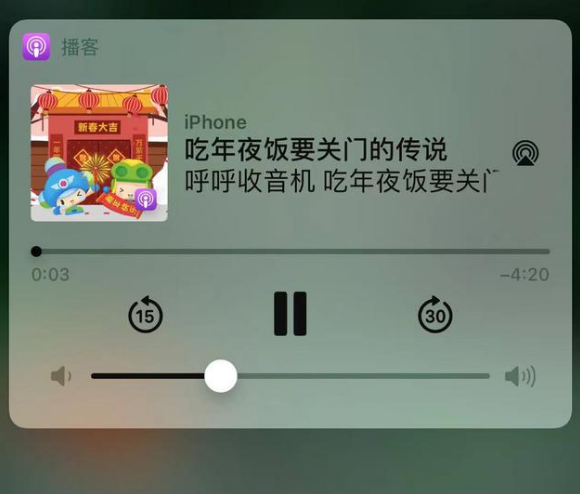信丰苹果手机维修分享让 Siri 陪你过春节 