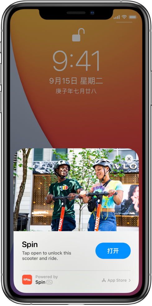 信丰苹果手机维修分享升级 iOS 14 之后，如何在 iPhone 上使用“轻 App” 
