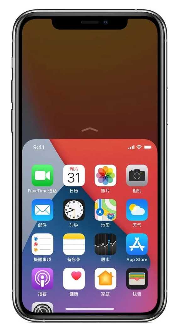 信丰苹果手机维修分享iPhone 12单手点按屏幕使用方法 