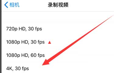 信丰苹果手机维修分享iPhone12拍视频闪屏怎么办 