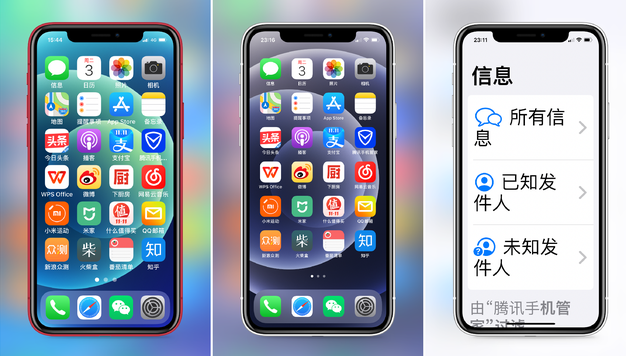 信丰苹果手机维修分享iPhone12老人模式如何开启 