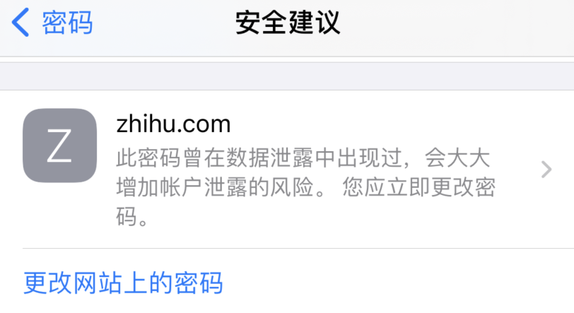 信丰苹果手机维修分享iOS 14 小技巧 
