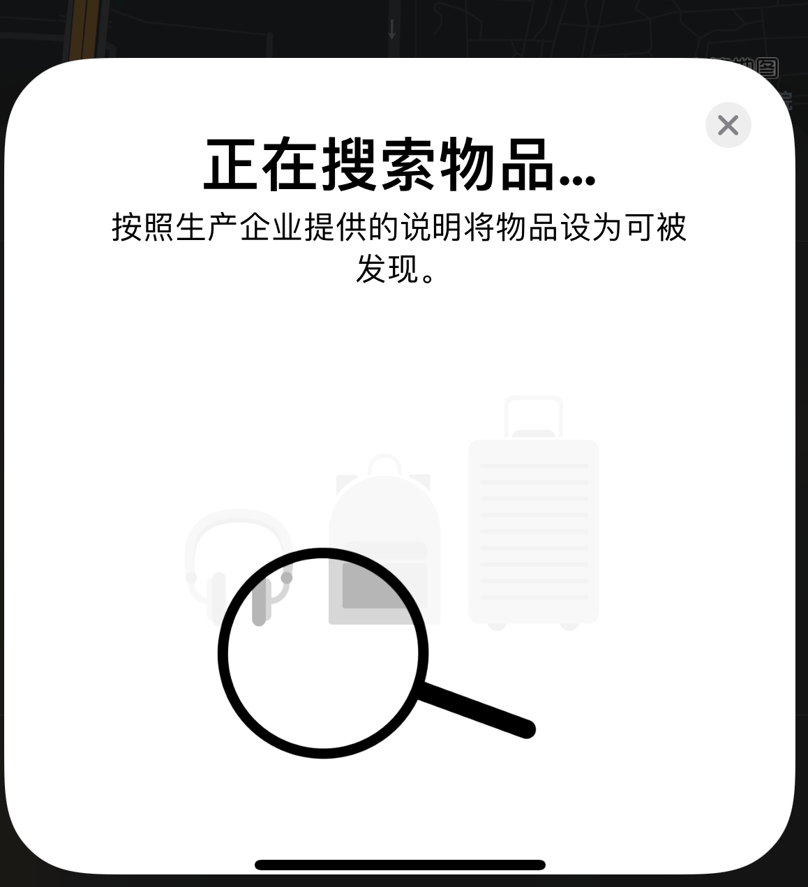信丰苹果手机维修分享iOS 14.3 隐藏项目 