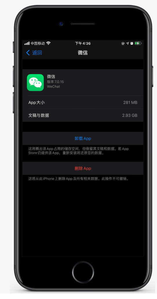 信丰苹果手机维修分享如何清理 iPhone12中的「其他」 