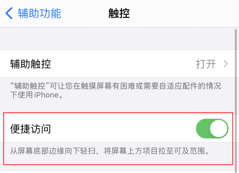 信丰苹果手机维修分享iPhone 12 小技巧 