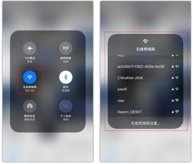 信丰苹果手机维修分享苹果iPhone12如何自动切换WiFi 