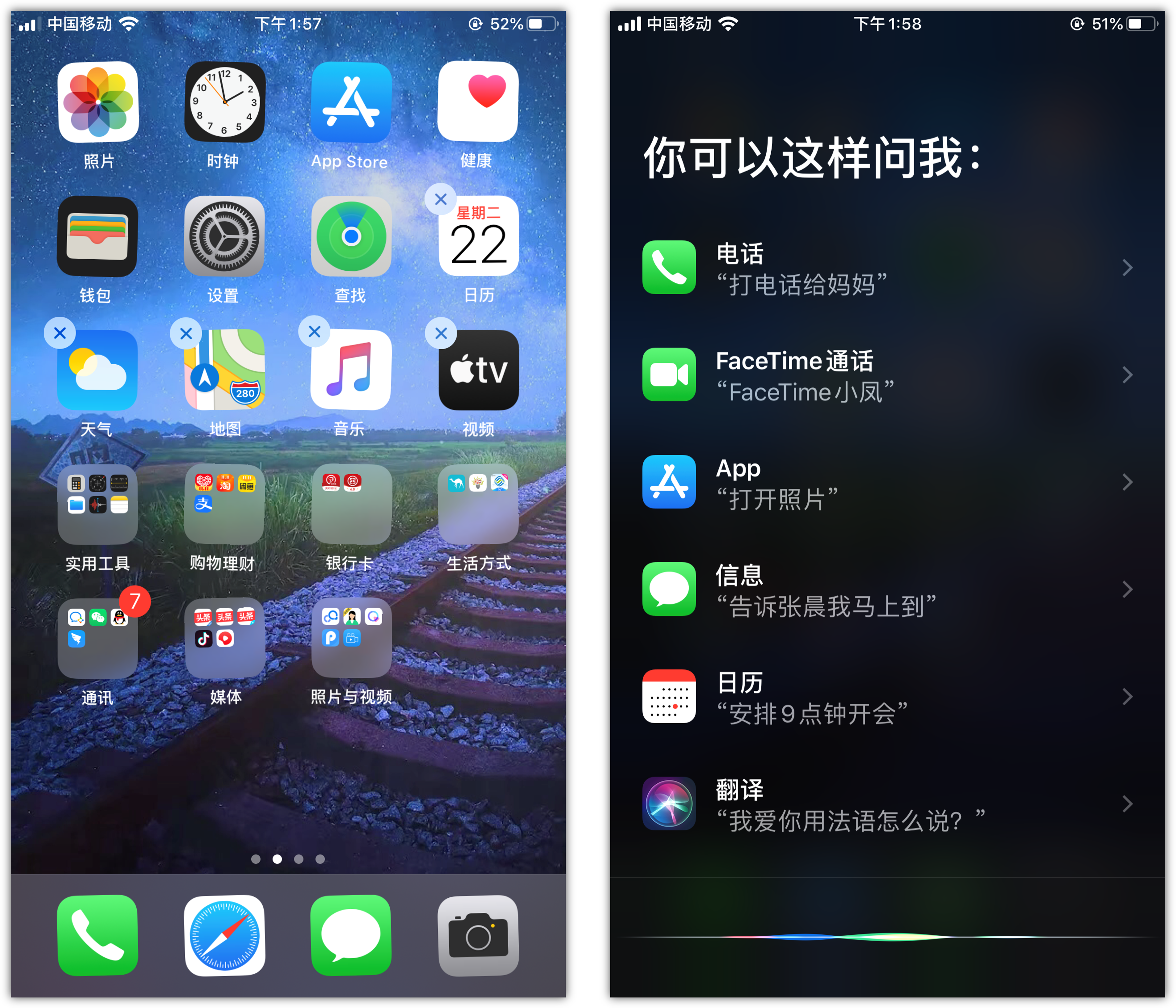 信丰苹果手机维修分享苹果iPhone 如何隐藏APP 