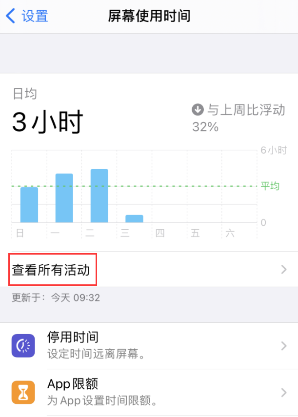 信丰苹果手机维修分享如何在 iPhone 上关闭“快捷指令”横幅通知 