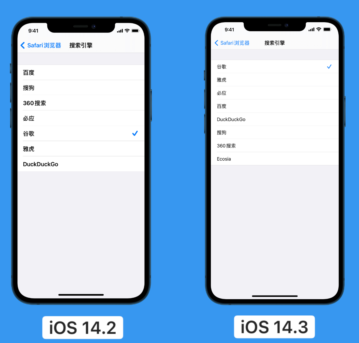 信丰苹果手机维修分享iOS 14 小技巧 