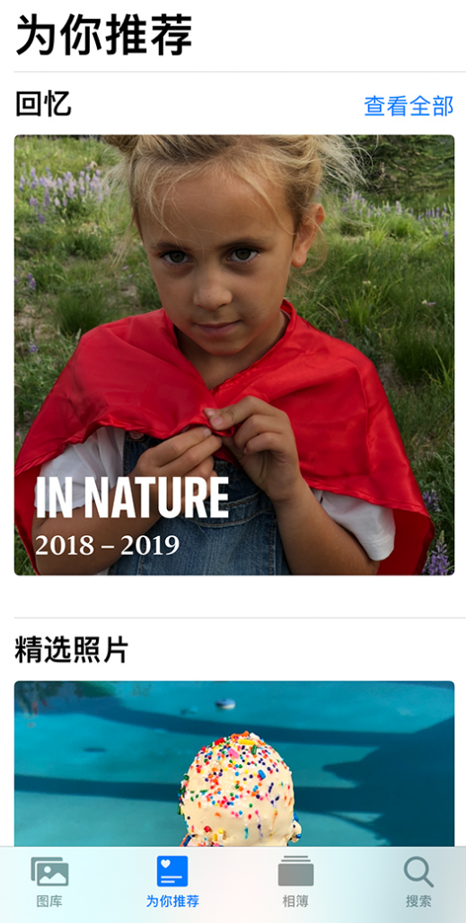 信丰苹果手机维修分享iOS 14 照片小组件如何删除不想看到的图片 