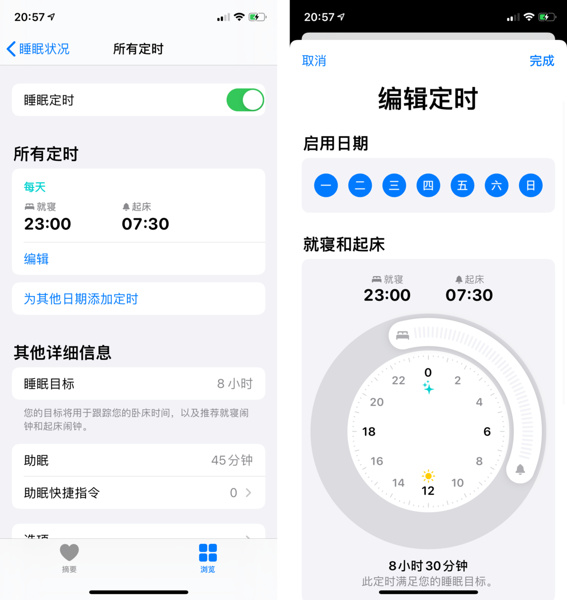 信丰苹果手机维修分享watchOS 7 教程 