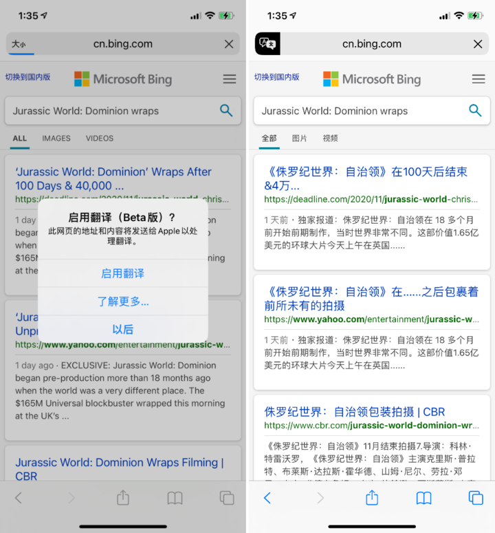 信丰苹果手机维修分享iOS 14.2 教程 
