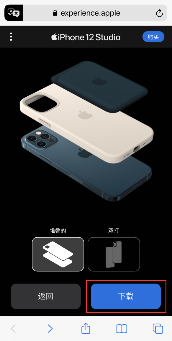 信丰苹果手机维修分享选购 iPhone 12 必备 