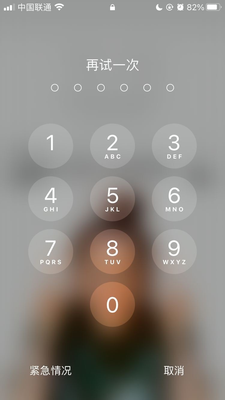 信丰苹果手机维修分享iPhone手机丢失后时间怎么做最安全 
