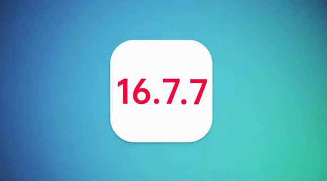 信丰苹果手机维修分享iOS 16.7.7正式版升级_iOS 16.7.7 正式版一键刷机教程 
