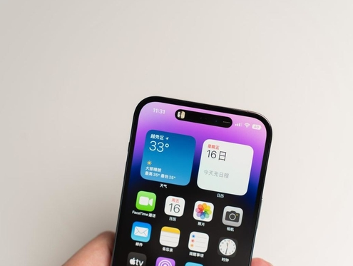 信丰苹果维修点分享iPhone 14 Pro手机黑屏多类诱因 